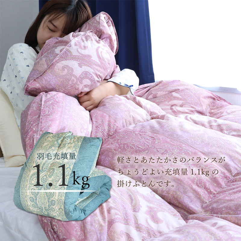 丸八真綿　ミライクルダウン羽毛掛布団70% 防ダニ加工 シングル ブルー