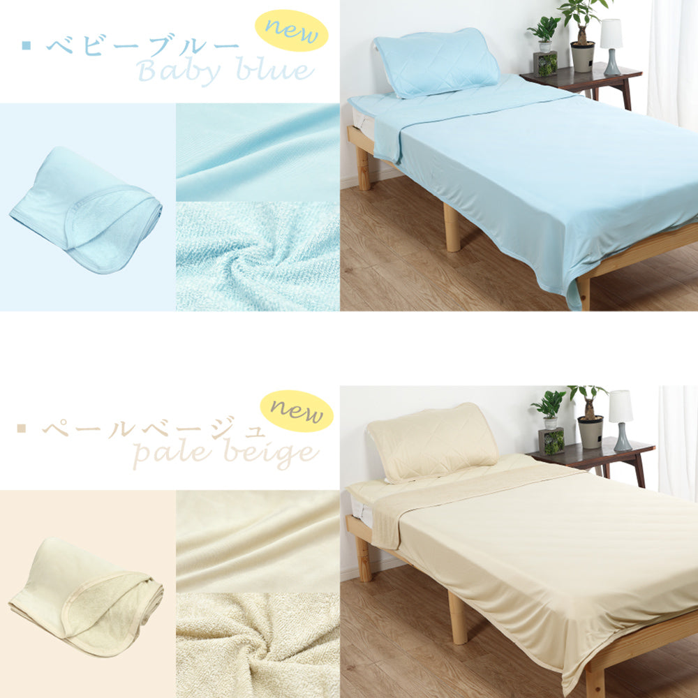 両面使える 冷感パイルケット シングル ベージュ