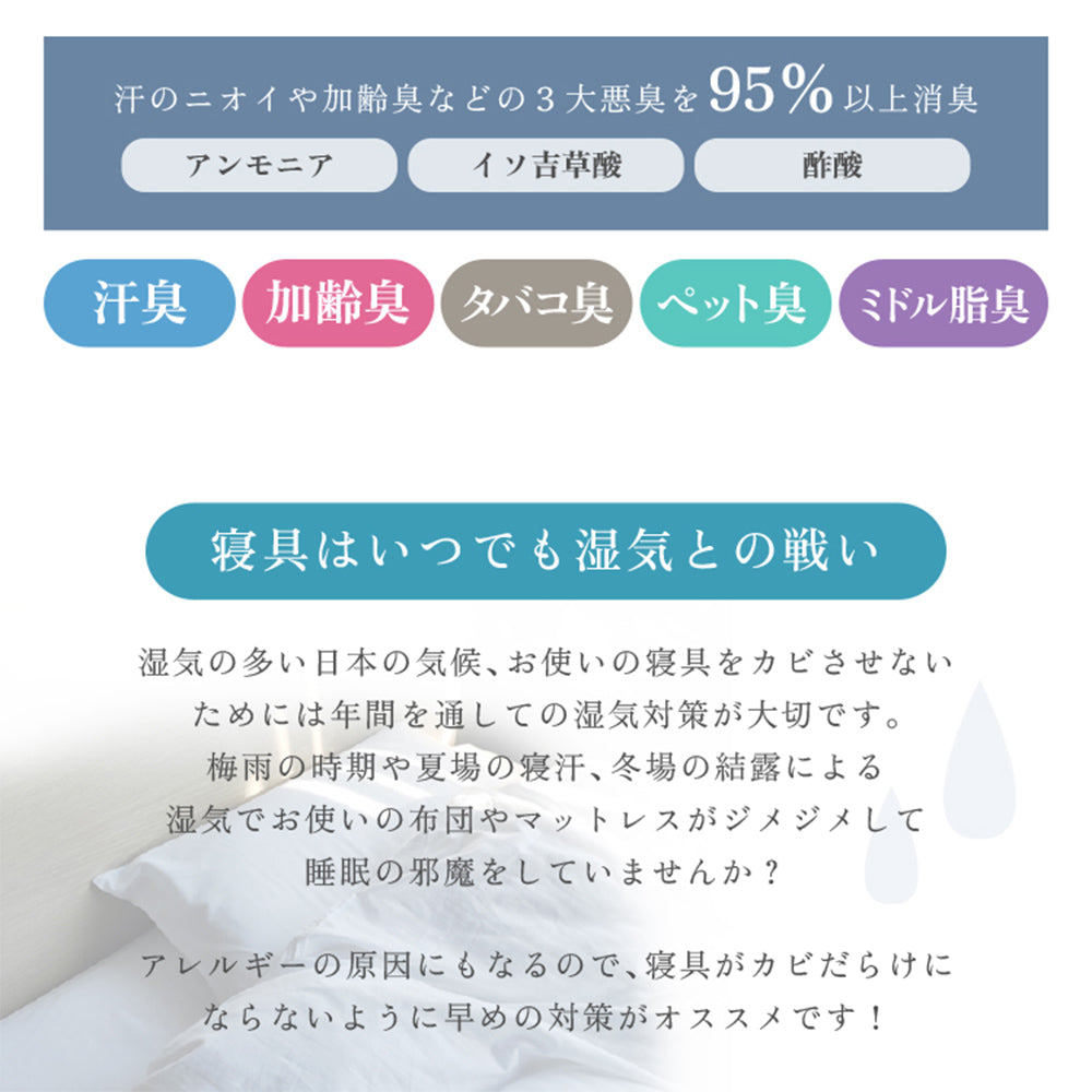 除湿機能付き 冷感敷きパッド ダブル ベージュ