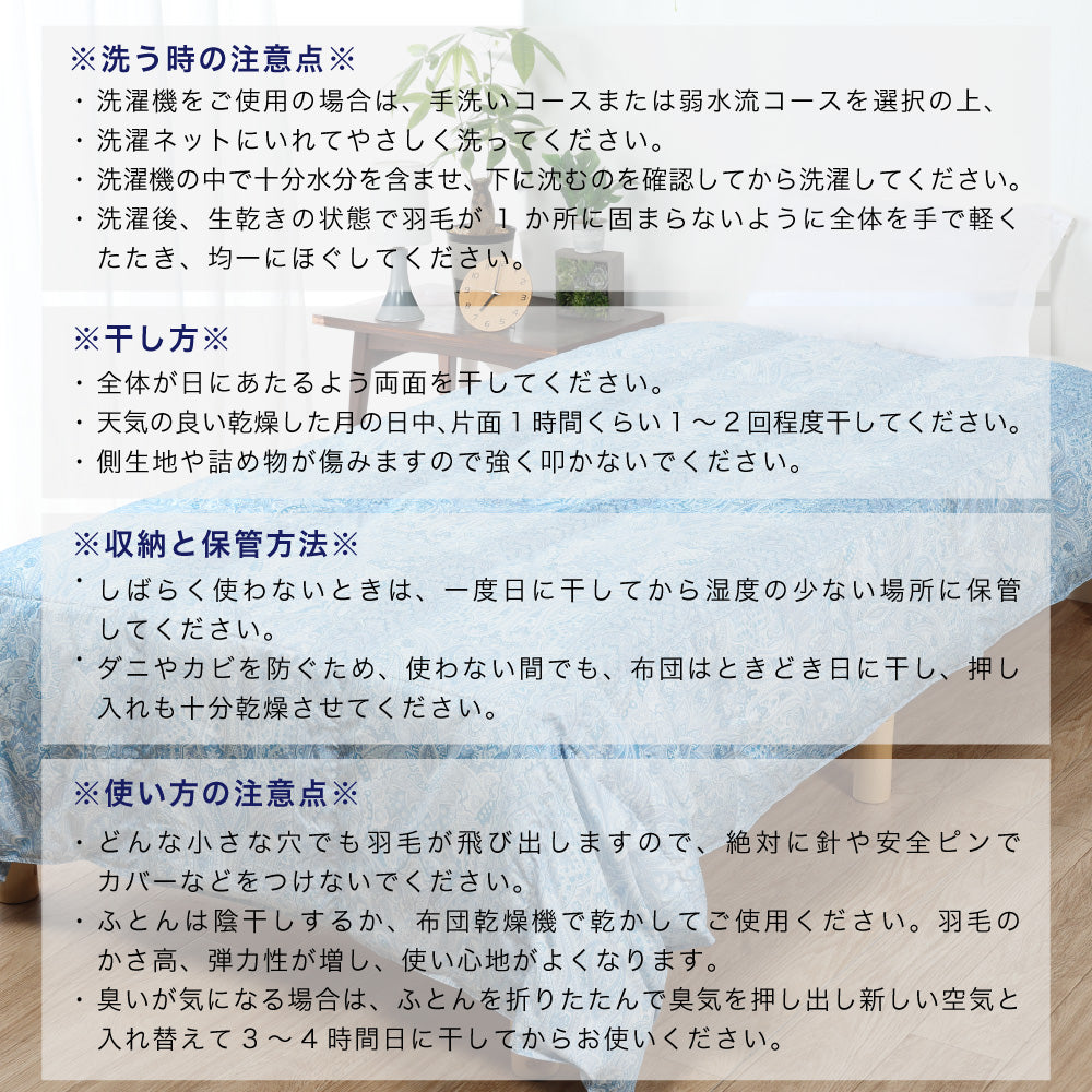 ハンガリー産ホワイトダックダウン85％ 羽毛肌掛け布団 シングル ピンク