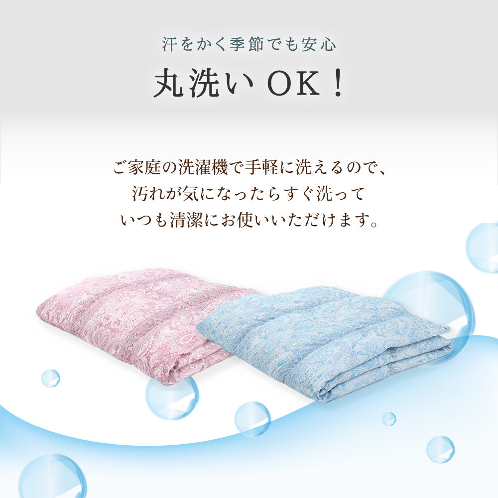 ハンガリー産ホワイトダックダウン85％ 羽毛肌掛け布団 セミダブル ブルー
