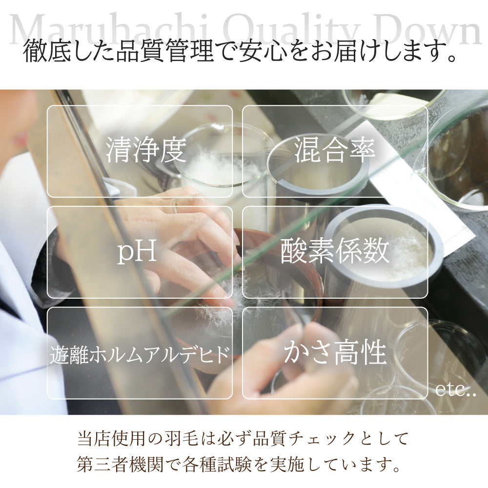 ハンガリー産ホワイトダックダウン85％ 羽毛肌掛け布団 セミダブル ピンク