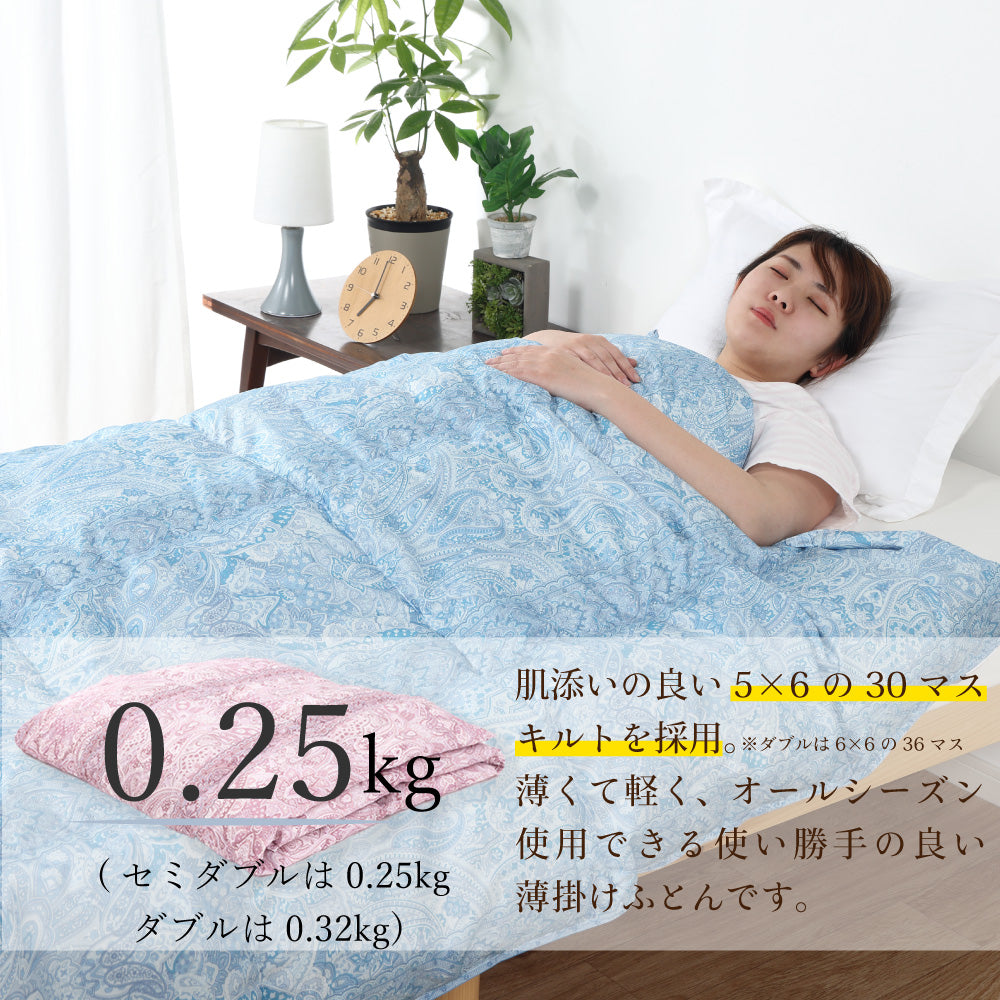 ハンガリー産ホワイトダックダウン85％ 羽毛肌掛け布団 セミダブル ピンク
