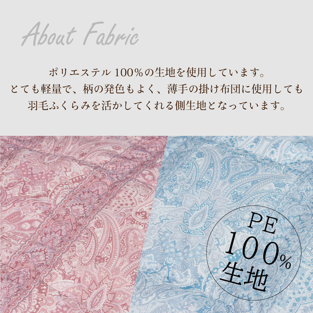 ハンガリー産ホワイトダックダウン85％ 羽毛肌掛け布団 ダブル ピンク