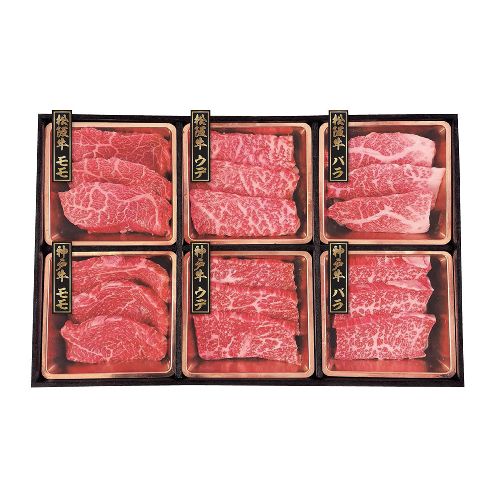 【ギフトカード】神戸＆松阪 焼肉食べ比べ 600g(モモ・カタ・バラ各100g)