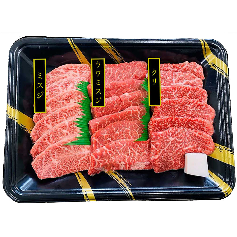 【ギフトカード】神戸牛焼肉 希少部位 360g(ミスジ・ウワミスジ・クリ各120g)