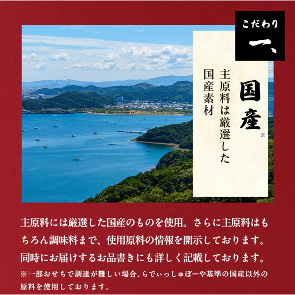 【2026年おせち予約】らでぃっしゅぼーや和風三段重　福来(28品目/2人前)