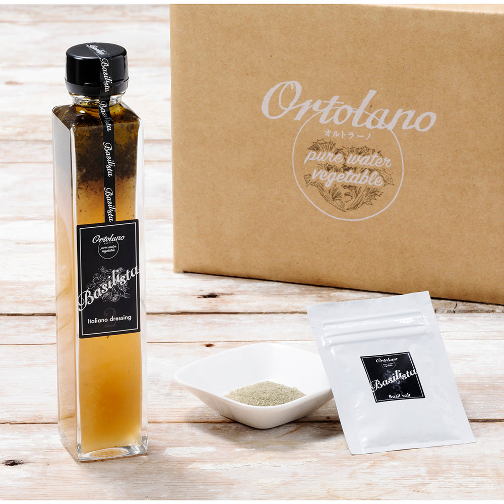 「Ortolano」バジリスタ イタリアンドレッシング　バジルソルト付【200ml x 1本】