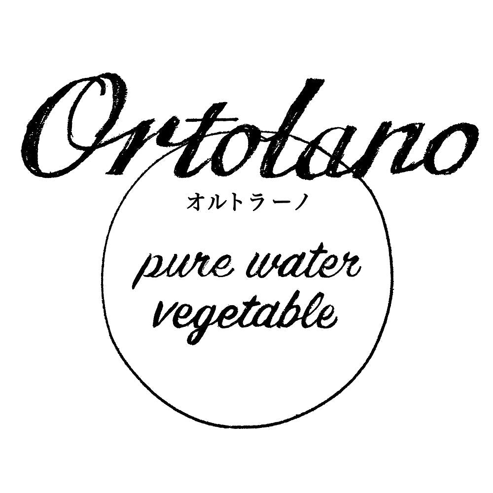 「Ortolano」バジリスタ イタリアンドレッシング　バジルソルト付【200ml x 1本】