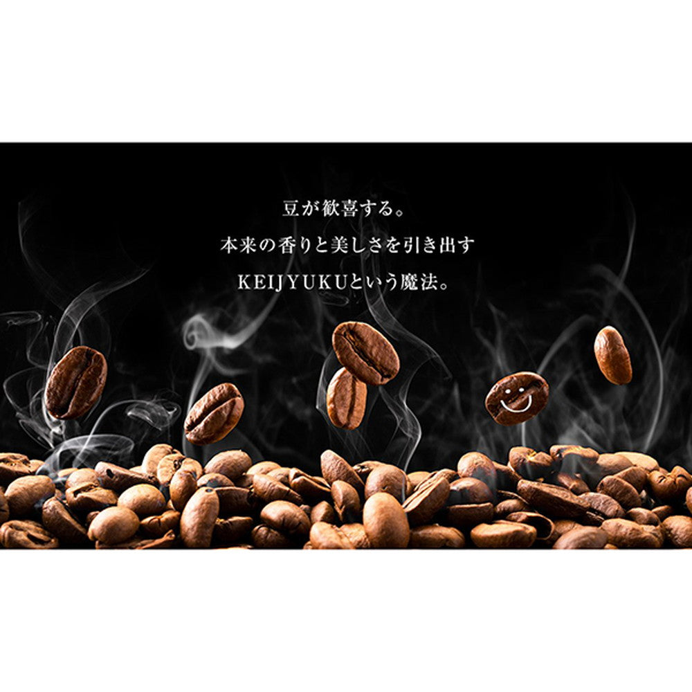 【ギフトカード】慶熟コーヒー ライト ロースト浅煎り 粉 各150g (3袋セット)