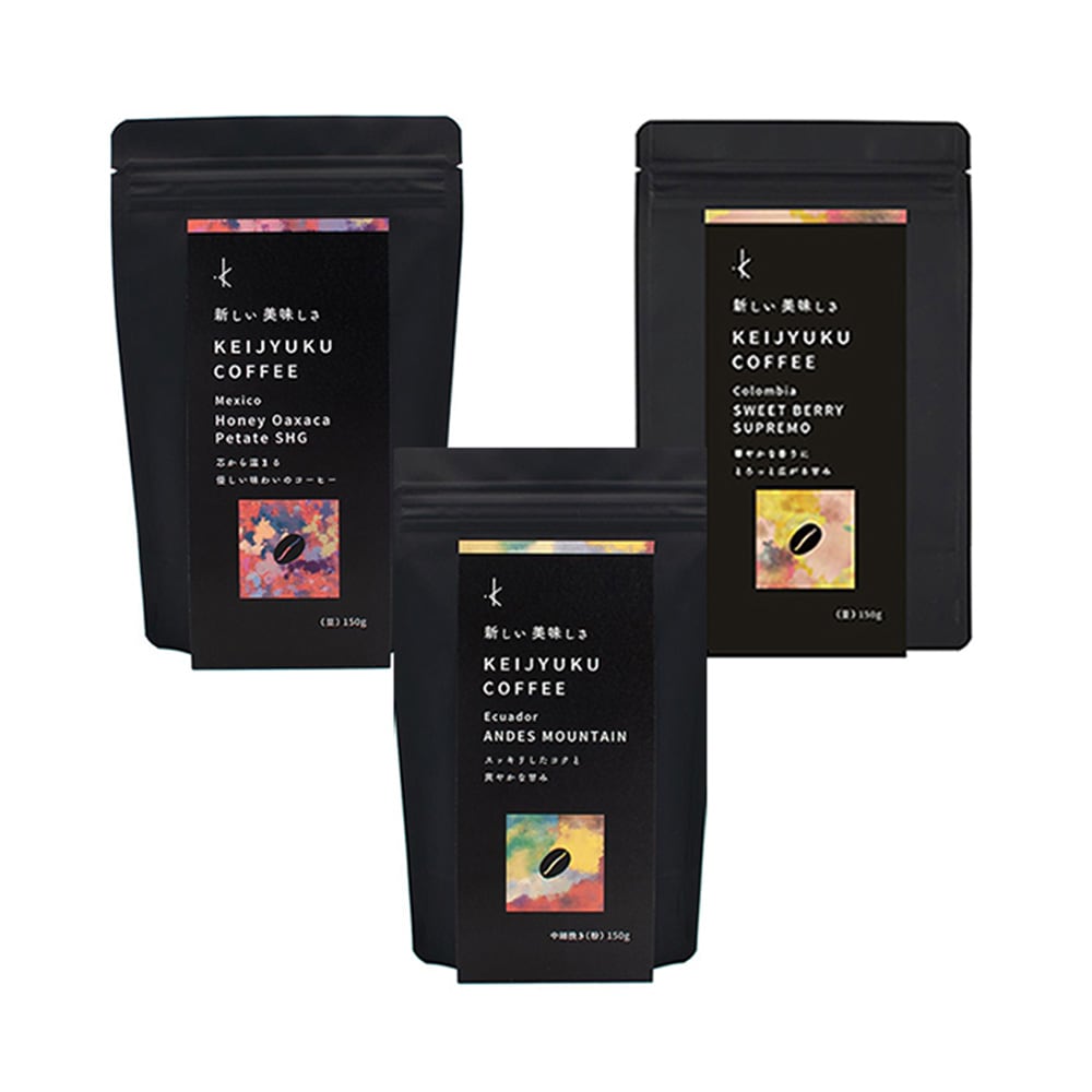 【ギフトカード】慶熟コーヒー ダーク ロースト 深煎り 粉 各150g (3袋セット)