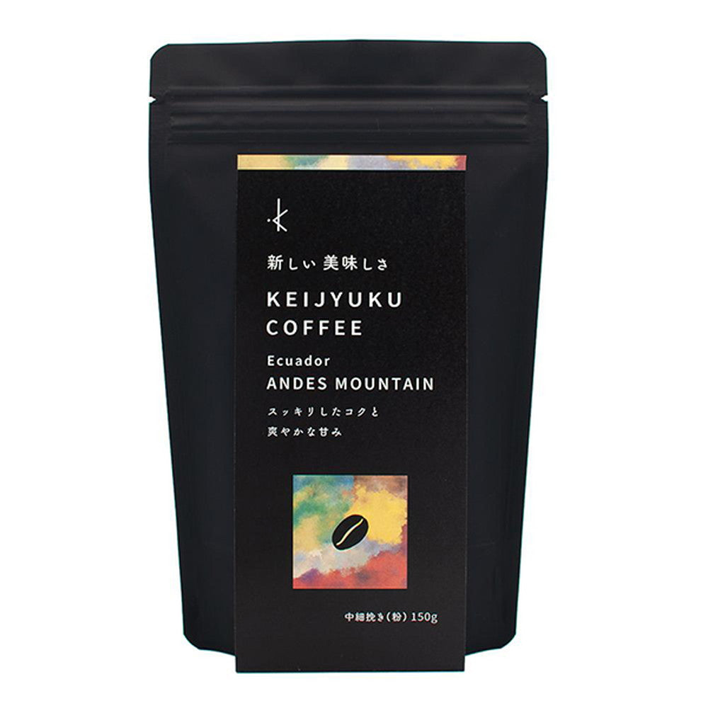 【ギフトカード】慶熟コーヒー ダーク ロースト 深煎り 粉 各150g (3袋セット)