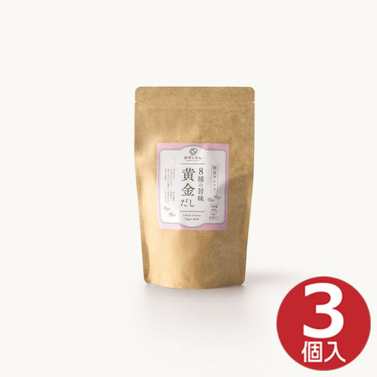 おだしもん 黄金だし(10g×20P)×3セット