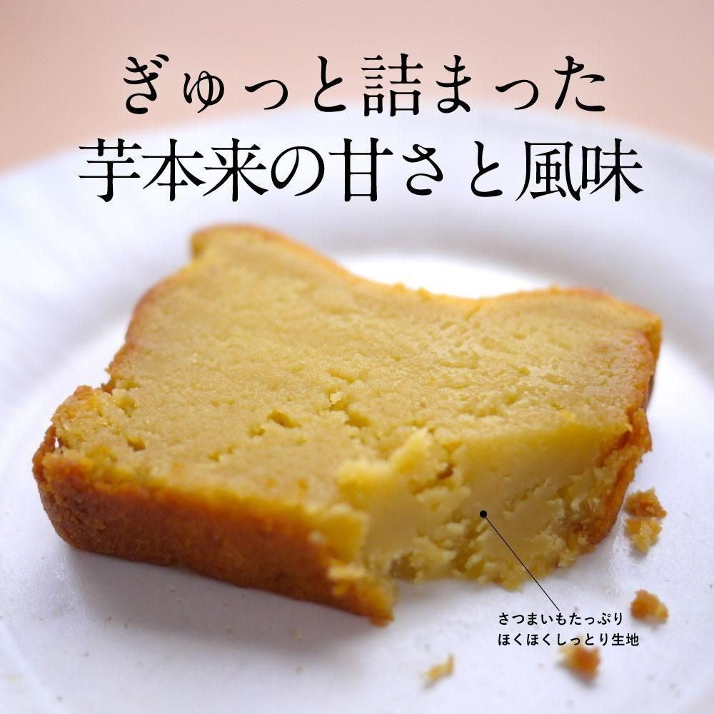 【ギフトカード】生スイートポテト専門店 「OIMO」　フィナンシェ&テリーヌ10個