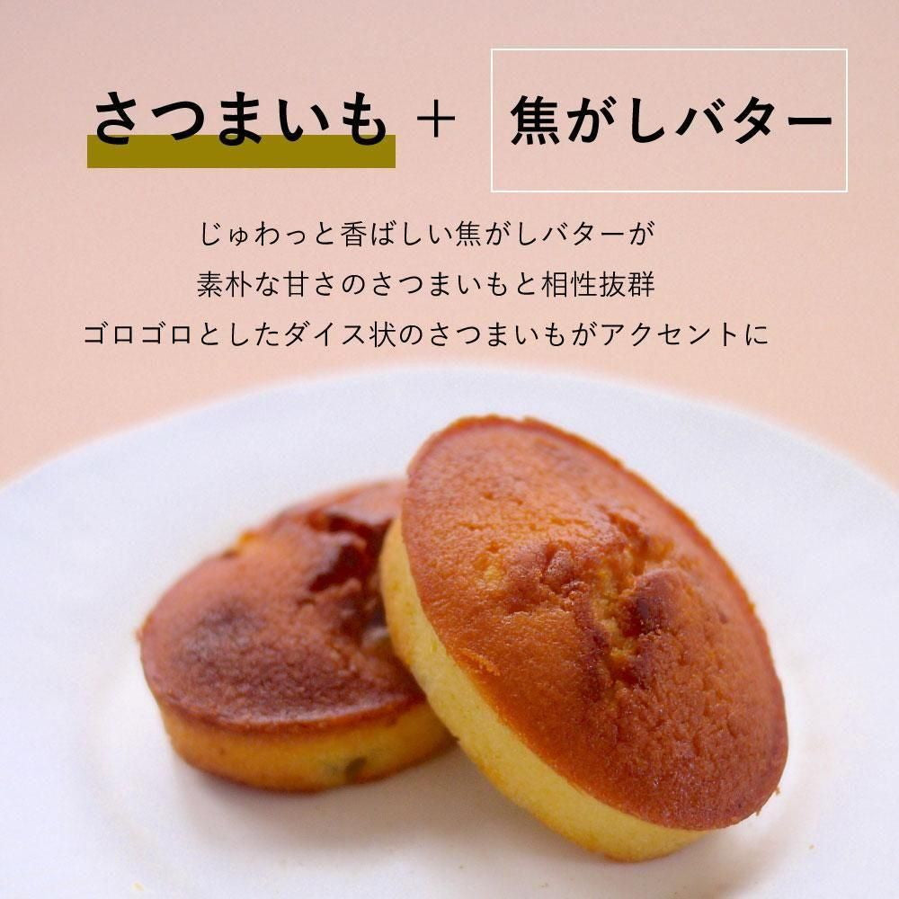 【ギフトカード】生スイートポテト専門店 「OIMO」　フィナンシェ&テリーヌ10個