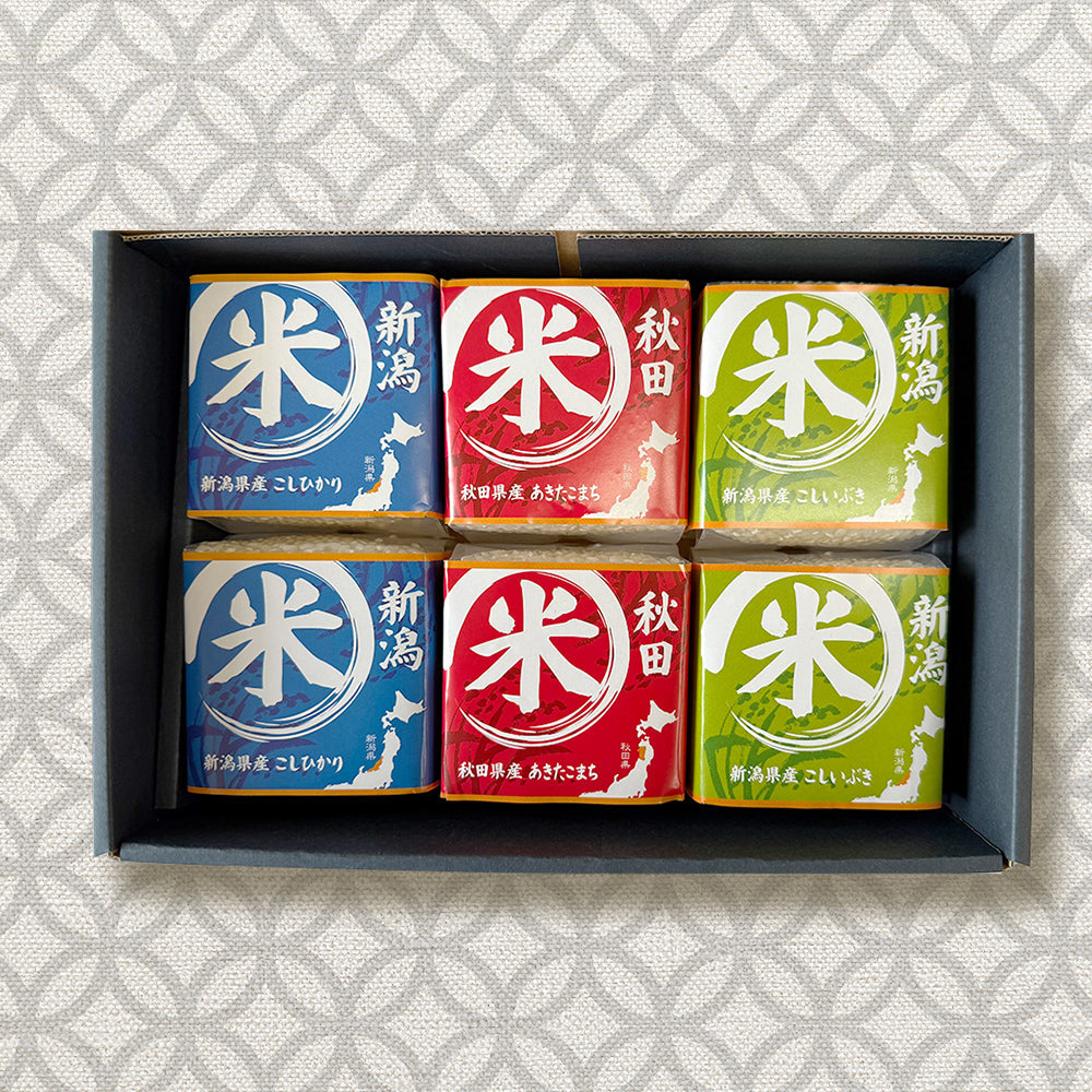 味わいブランド米食べくらべギフトセット（3種　計6合）