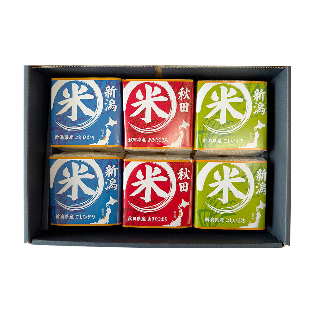 味わいブランド米食べくらべギフトセット（3種　計6合）