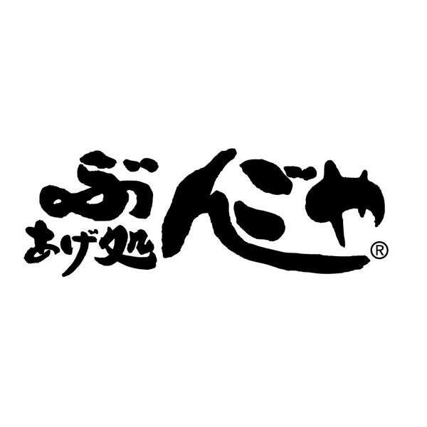 【母の日ギフト】大分中津　ぶんごや監修　レンジで簡単　中津から揚げ(大容量1.2kg)