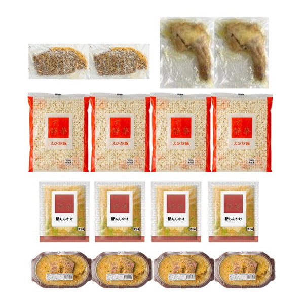 有名レストランシェフ監修 ５種食べ比べ福袋2026（16点）