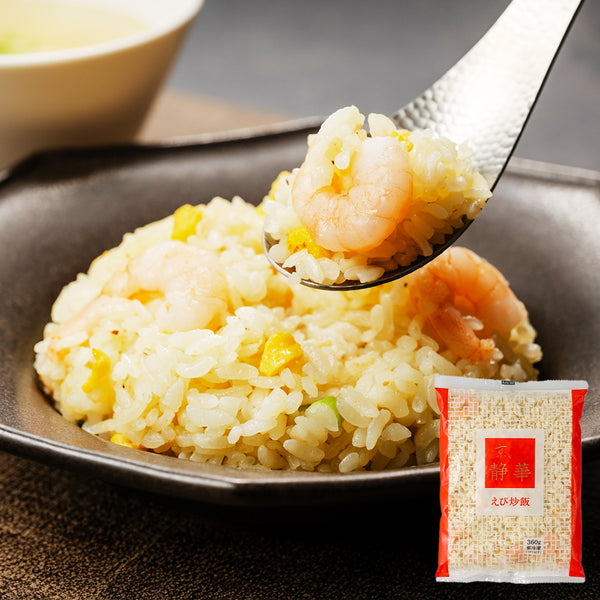 有名レストランシェフ監修 ５種食べ比べ福袋2026（16点）