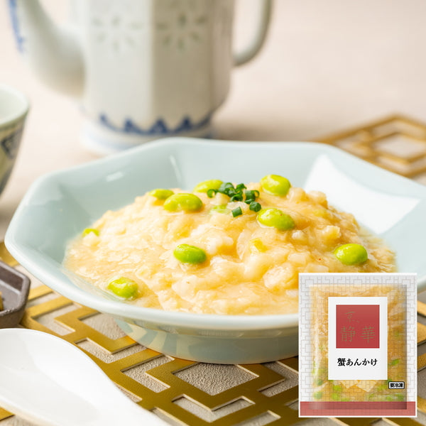 有名レストランシェフ監修 ５種食べ比べ福袋2026（16点）