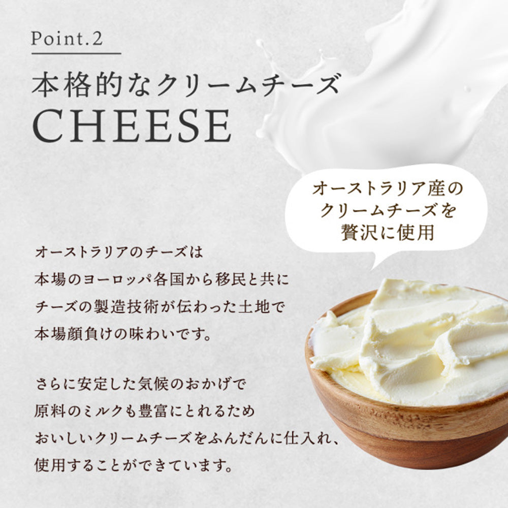 【ギフトカード】SONOMA SWEETS バスクチーズケーキ（プレーン）