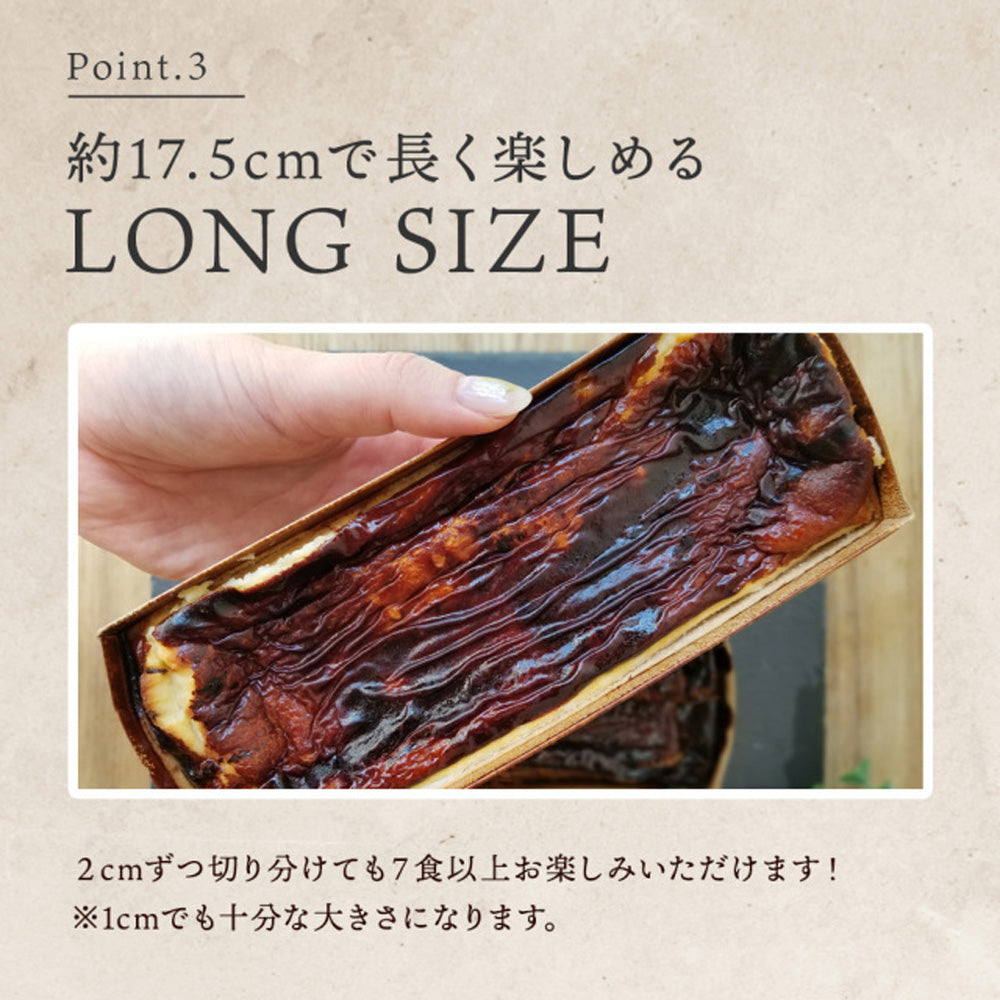 【ギフトカード】SONOMA SWEETS バスクチーズケーキ（プレーン）