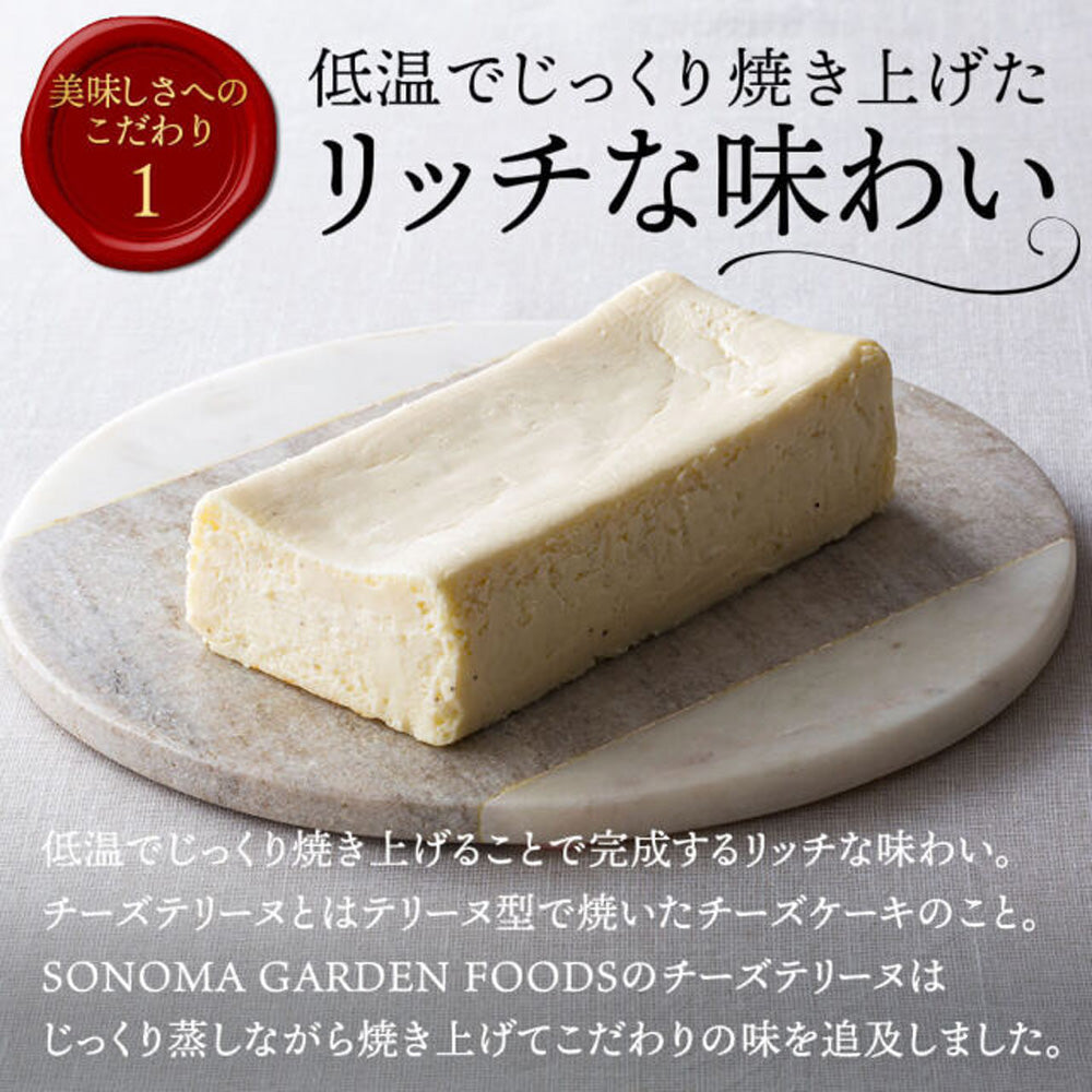 【ギフトカード】SONOMA SWEETS チーズテリーヌ（プレーン）