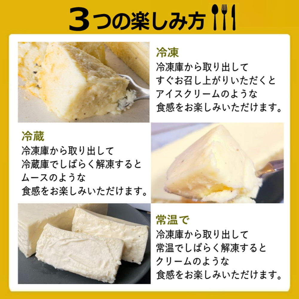 【ギフトカード】SONOMA SWEETS チーズテリーヌ（プレーン）