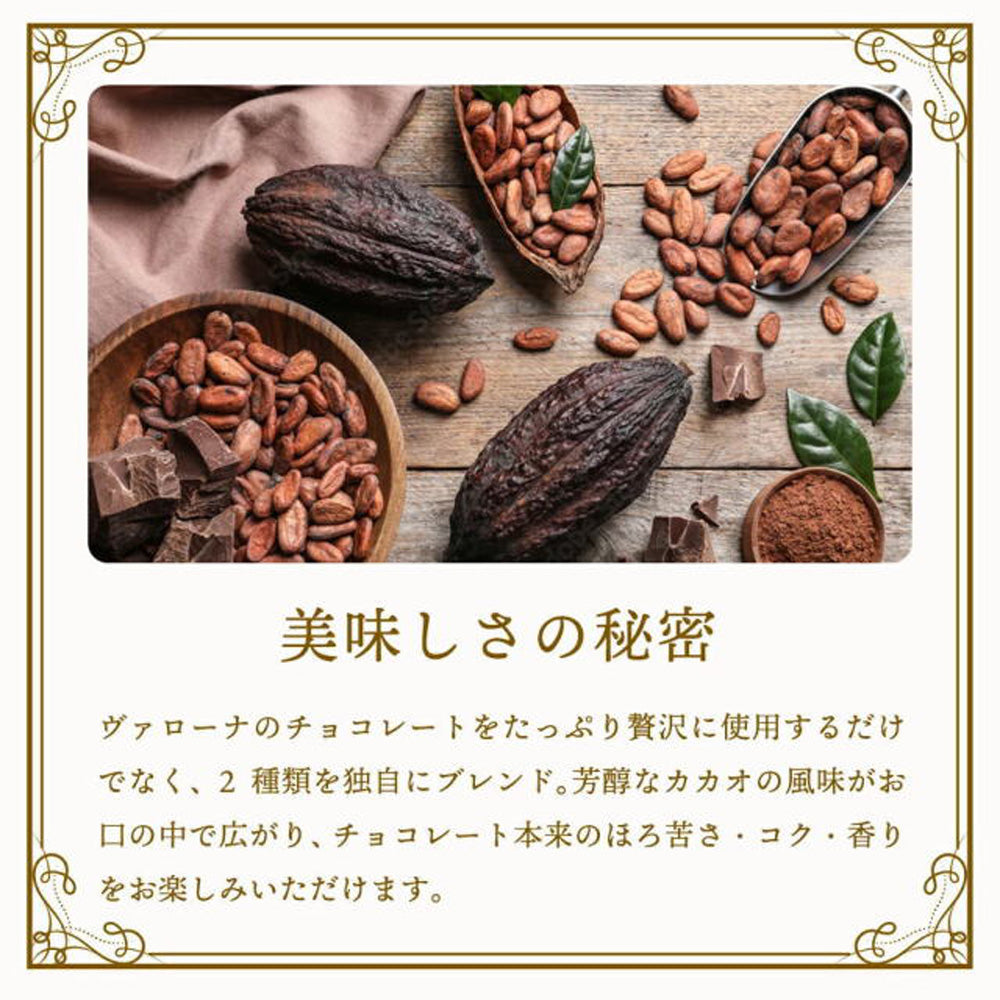 【ギフトカード】SONOMA SWEETS 三国シェフ ガトーショコラ