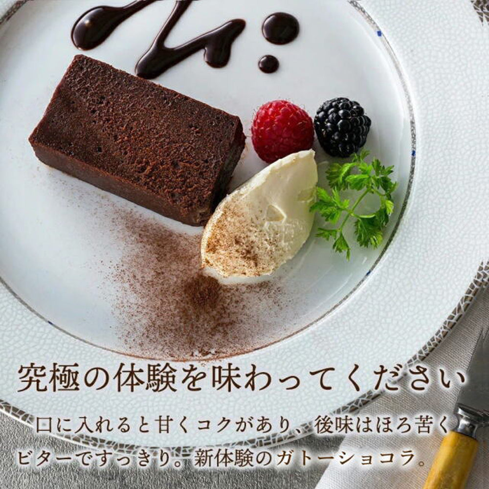 【ギフトカード】SONOMA SWEETS 三国シェフ ガトーショコラ