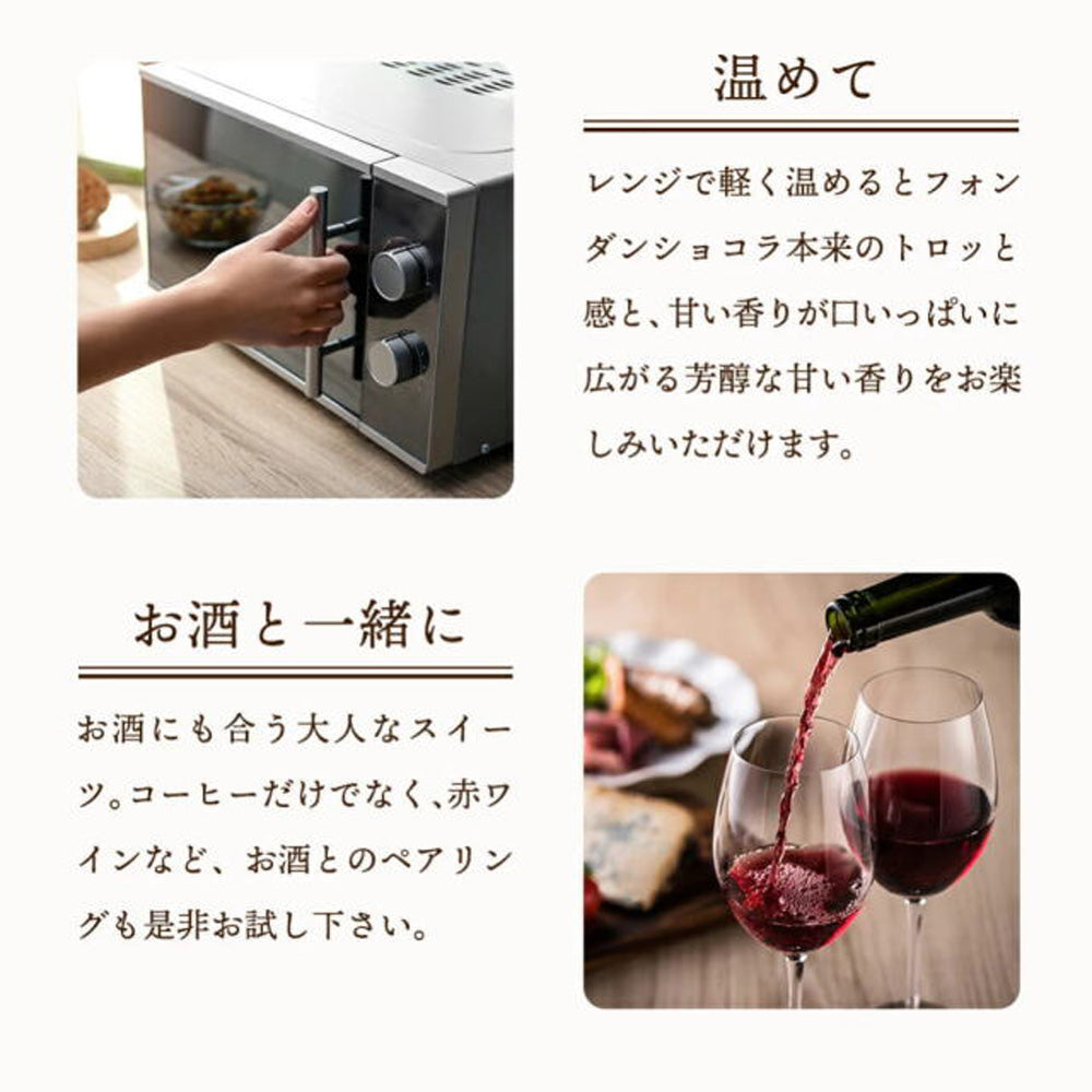 【ギフトカード】SONOMA SWEETS 三国シェフ ガトーショコラ