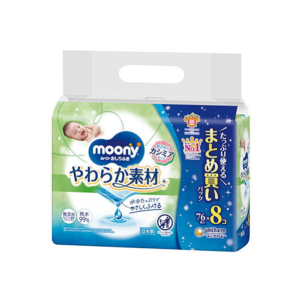 ムーニーおしりふきやわらか素材 詰替76枚×8 (4袋セット)