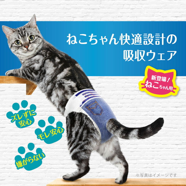 マナーウェア ねこ用 S 38枚(6袋セット)