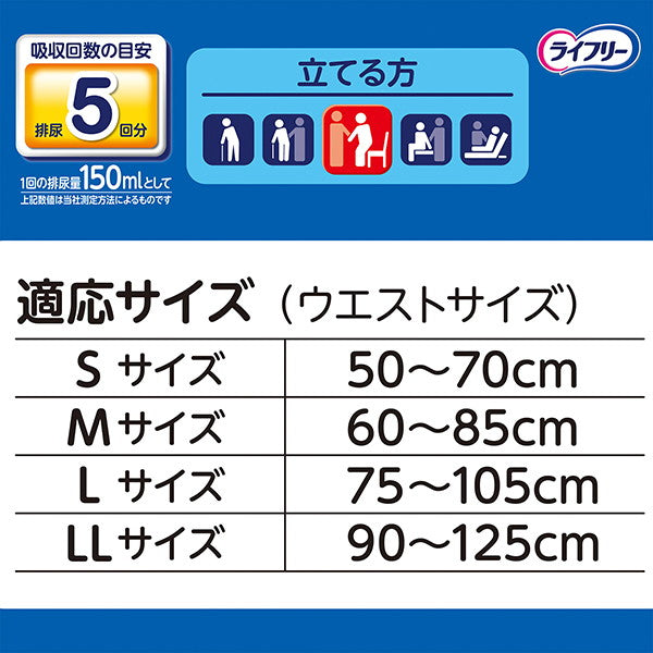 ライフリー リハビリパンツ M 16枚(4パック)