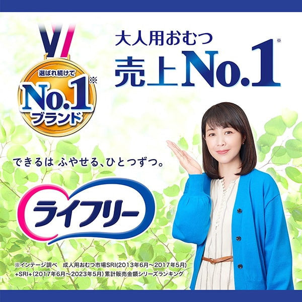 ライフリー 尿とりパッドなしでも長時間安心パンツ L 12枚(4パック)