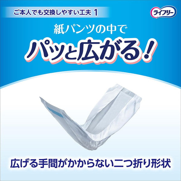 ライフリー ズレずに安心 紙パンツ専用尿とりパッド 36枚(4パック)