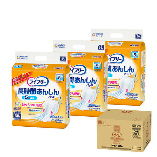 ライフリー 長時間あんしん 尿とりパッド 5回 36枚(3パック)