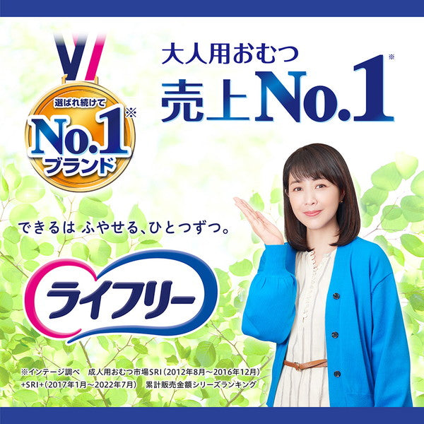 ライフリー 長時間あんしん 尿とりパッド 5回 36枚(3パック)