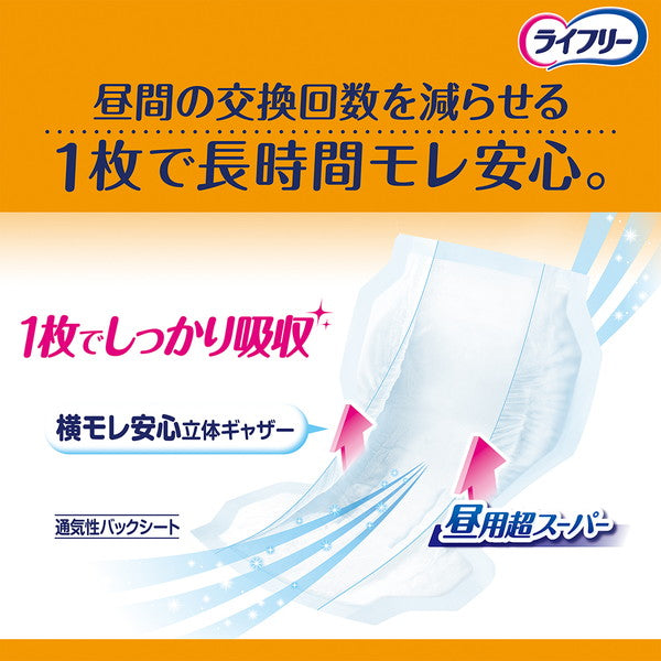 ライフリー 長時間あんしん 尿とりパッド 5回 36枚(3パック)