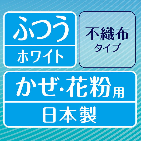 超快適マスク ふつう 50枚入(4箱)