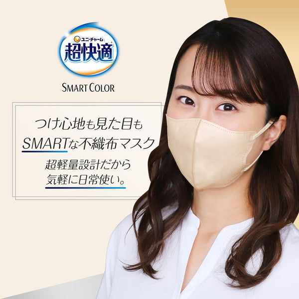 超快適マスク SMART COLOR ナチュラルベージュ ふつう 20枚入(4パック)