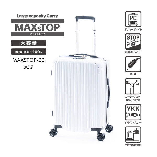 アジアラゲージ MAXsTOP MAXSTOP-22 【5～7泊】50L(マットブラック)