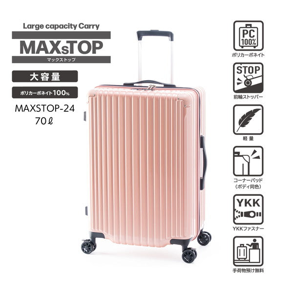 アジアラゲージ MAXsTOP MAXSTOP-24 【5～7泊】70L(ネイビー)