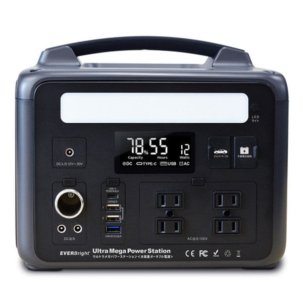 エバーブライト　ウルトラメガパワーステーション(ポータブル電源/ポータブルバッテリー)