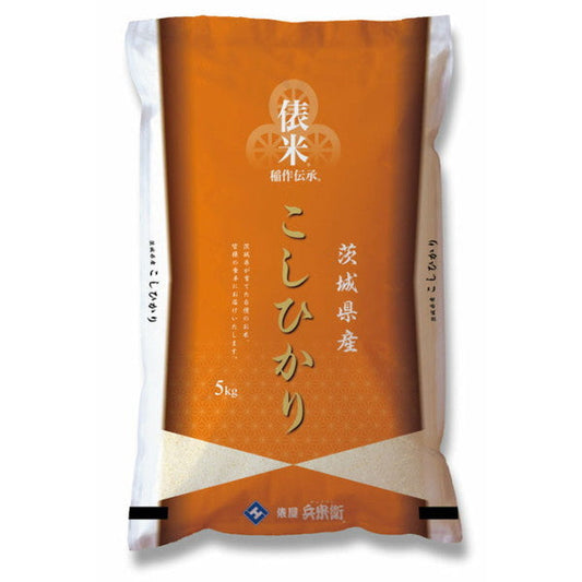 茨城県産コシヒカリ10kg(5kg×2袋)