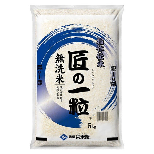 複数年産 無洗米 国産匠の一粒30kg(5kg×6袋)