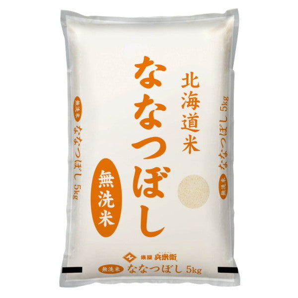 無洗米　北海道産ななつぼし20kg（5kg×4袋）