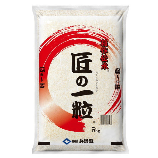 国産匠の一粒10kg（5kg×2袋）