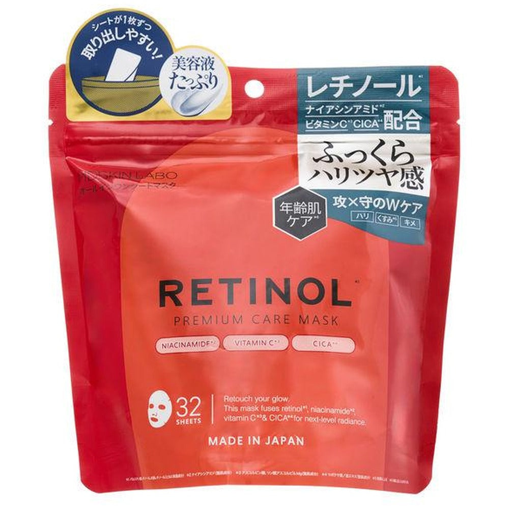 MDSKIN LABO　レチノールプレミアムケアマスク　32枚入【6個】